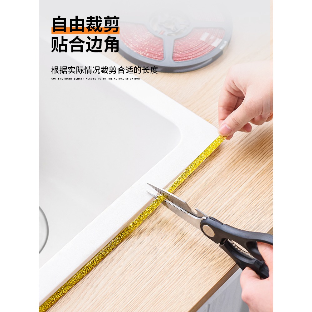 美縫貼廚房水槽燃氣竈臺防油洗手盆擋水條邊縫貼馬桶縫隙防水防黴-細節圖3