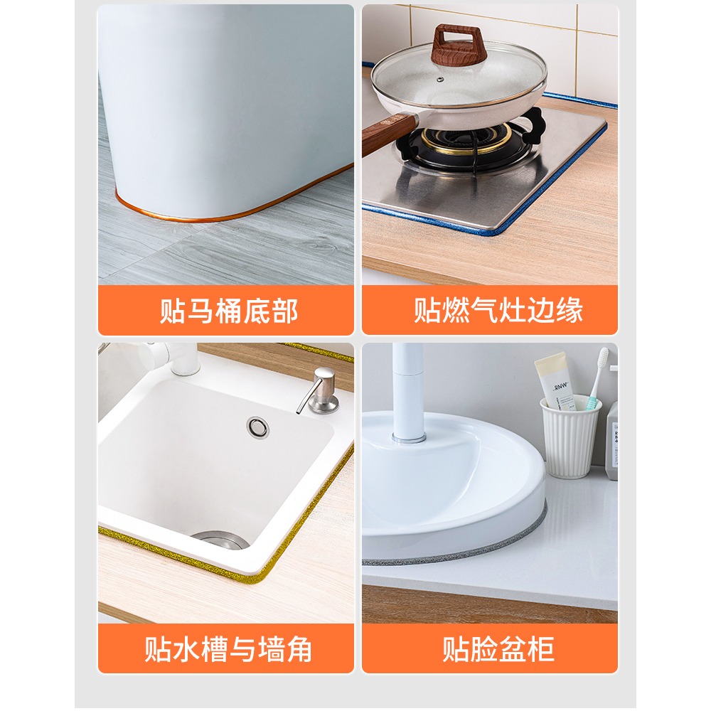 美縫貼廚房水槽燃氣竈臺防油洗手盆擋水條邊縫貼馬桶縫隙防水防黴-細節圖8