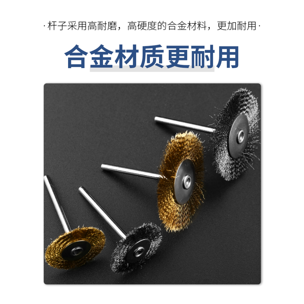 迷你電磨鋼絲刷打磨除銹拋光打磨頭電動拋光鋼絲清潔磨頭花頭刷頭-細節圖10