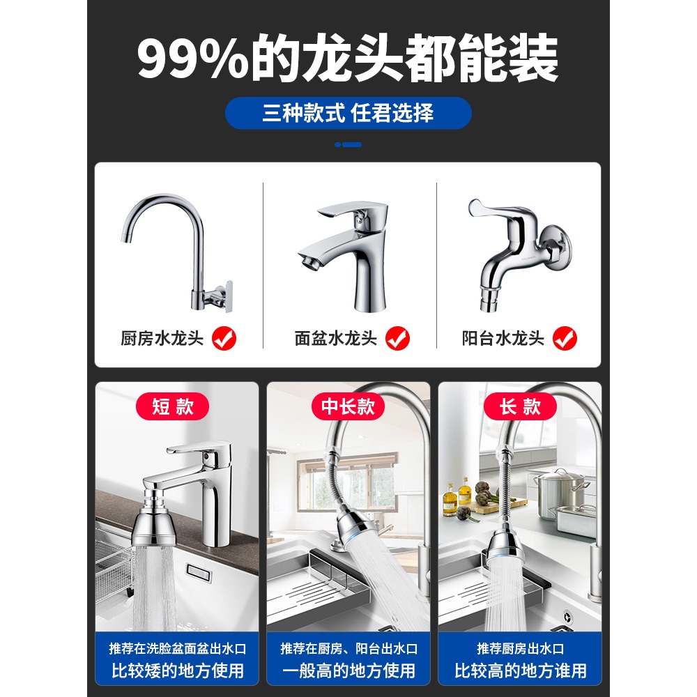 廚房水龍頭防濺頭過濾水神器全銅增壓萬能接頭長嘴花灑延伸器通用-細節圖4