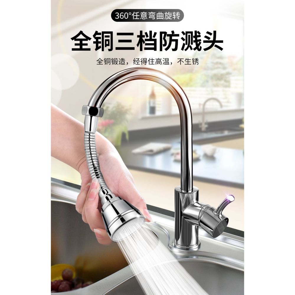 廚房水龍頭防濺頭過濾水神器全銅增壓萬能接頭長嘴花灑延伸器通用-細節圖5