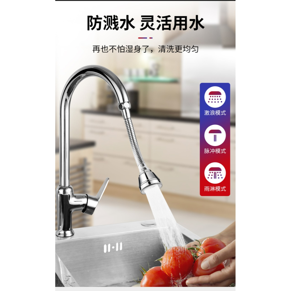 廚房水龍頭防濺頭過濾水神器全銅增壓萬能接頭長嘴花灑延伸器通用-細節圖9