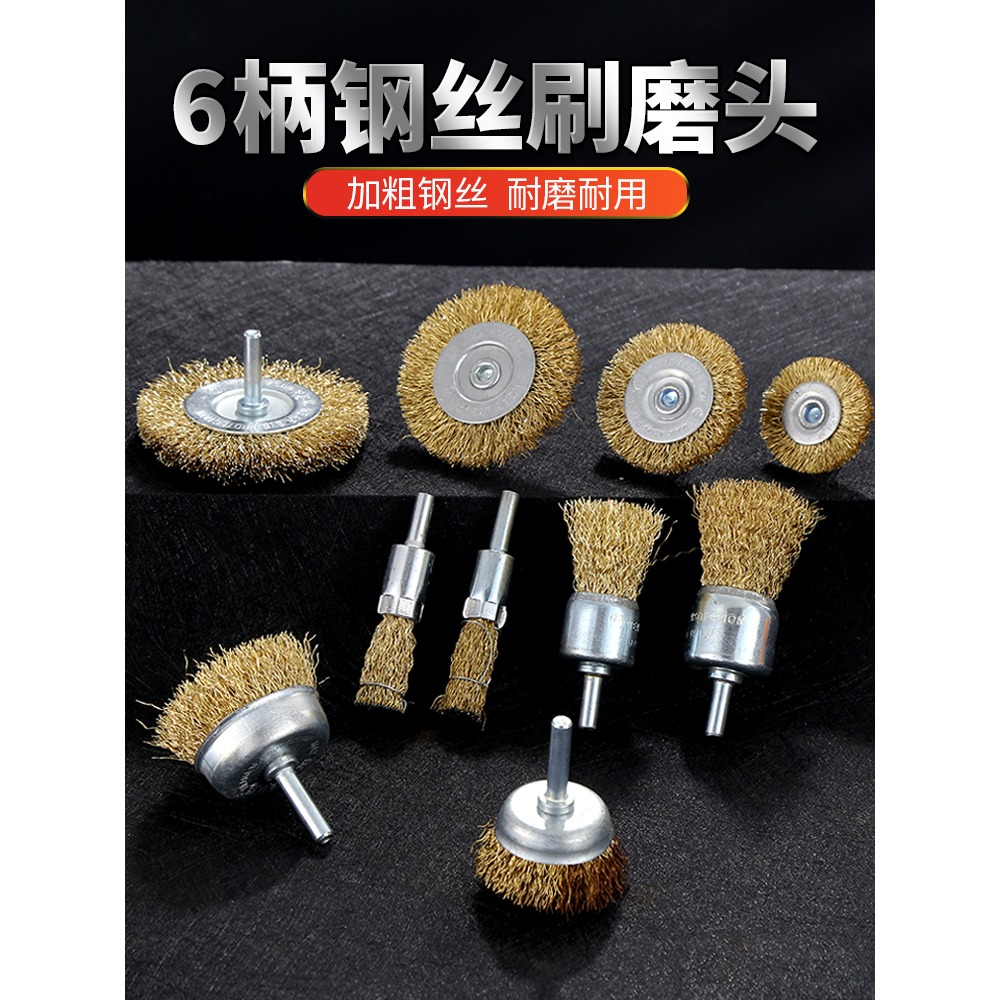 電動角磨機鋼絲刷頭碗型筆型平行打磨頭不銹鋼除銹拋光輪打磨工具-細節圖2