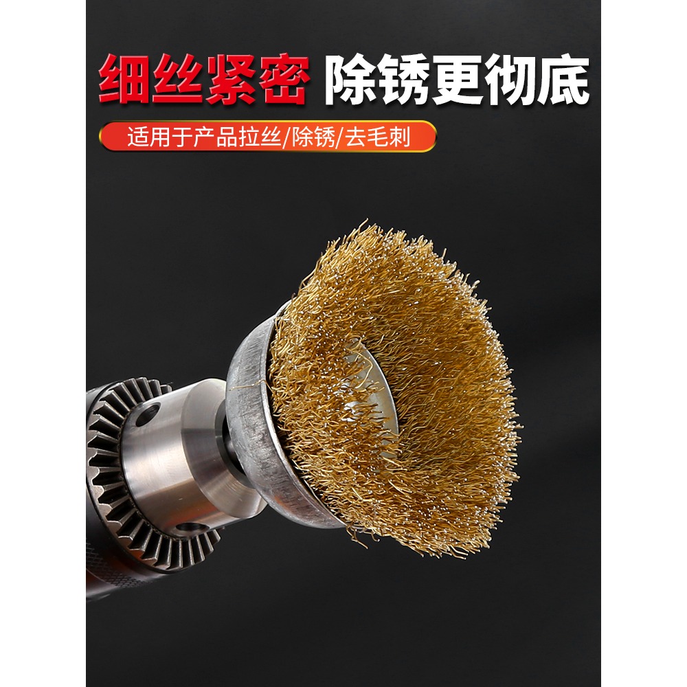 電動角磨機鋼絲刷頭碗型筆型平行打磨頭不銹鋼除銹拋光輪打磨工具-細節圖5