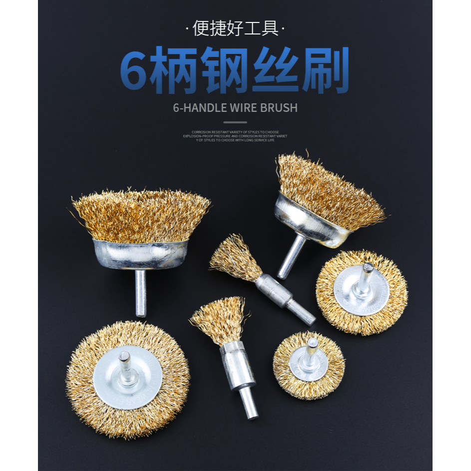 電動角磨機鋼絲刷頭碗型筆型平行打磨頭不銹鋼除銹拋光輪打磨工具-細節圖7