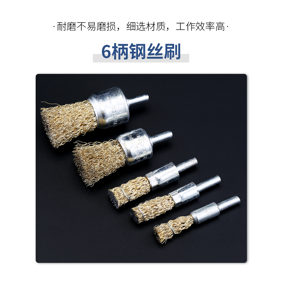 電動角磨機鋼絲刷頭碗型筆型平行打磨頭不銹鋼除銹拋光輪打磨工具-細節圖9