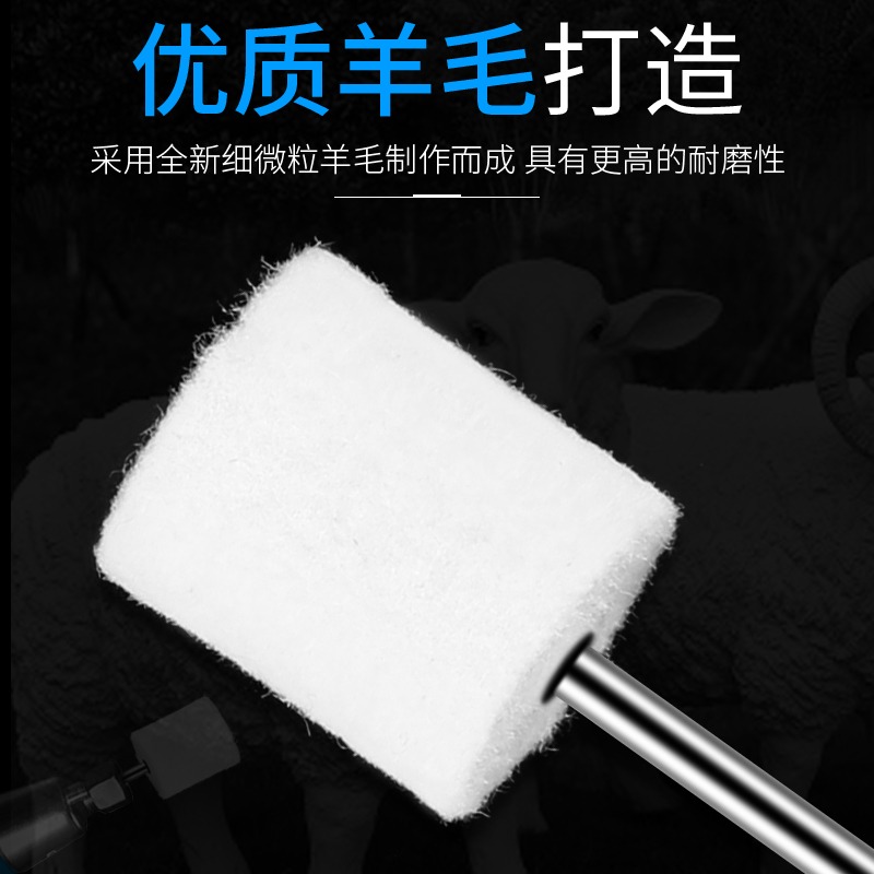 2.35柄羊毛磨頭金屬玉石翡翠蜜蠟鏡面拋光打磨頭羊毛輪拋光輪磨頭-細節圖4