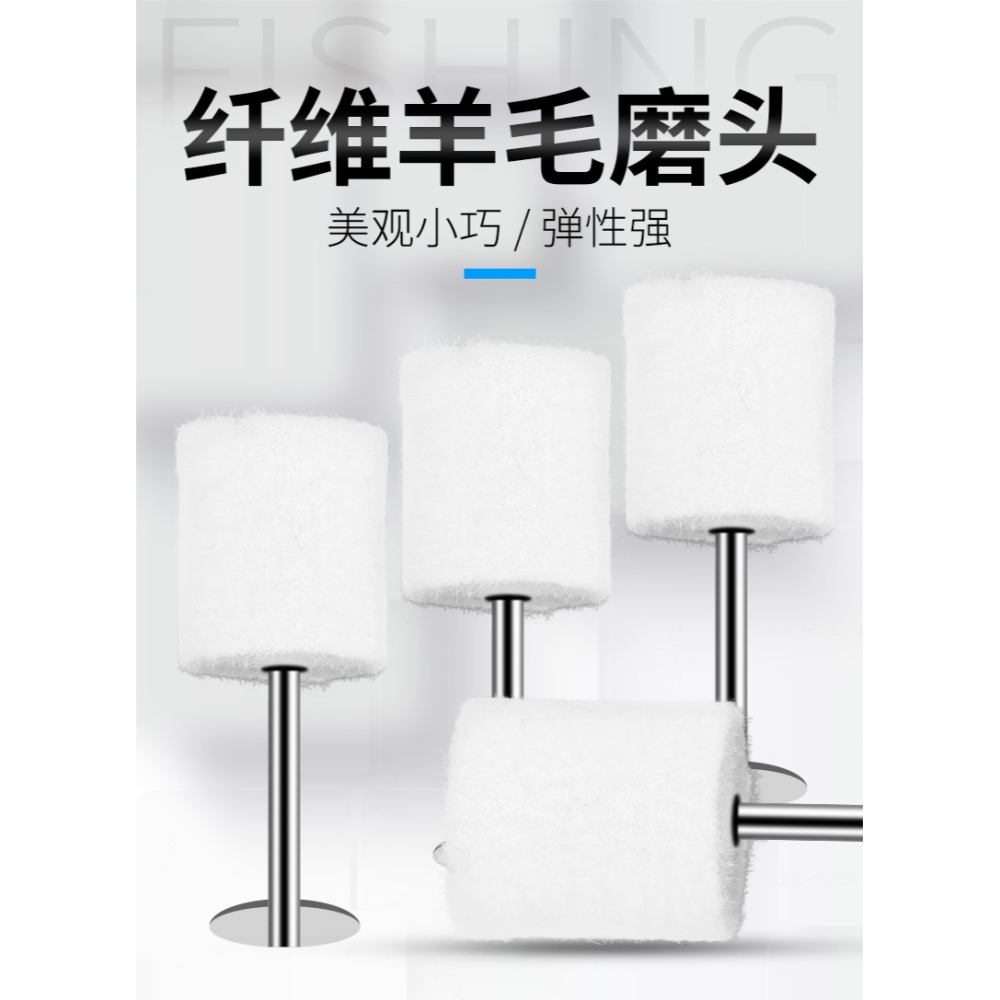 2.35柄羊毛磨頭金屬玉石翡翠蜜蠟鏡面拋光打磨頭羊毛輪拋光輪磨頭-細節圖6
