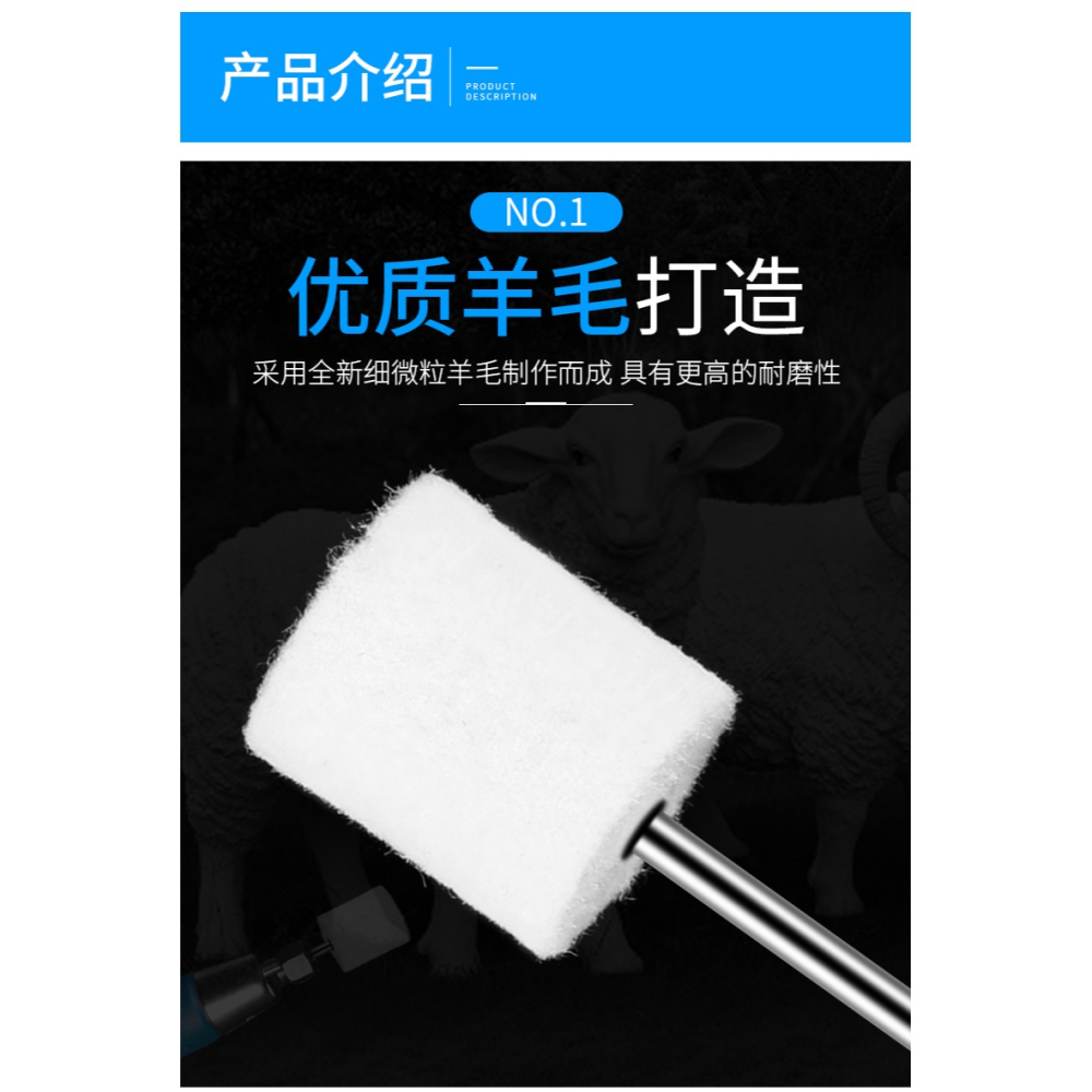 2.35柄羊毛磨頭金屬玉石翡翠蜜蠟鏡面拋光打磨頭羊毛輪拋光輪磨頭-細節圖8
