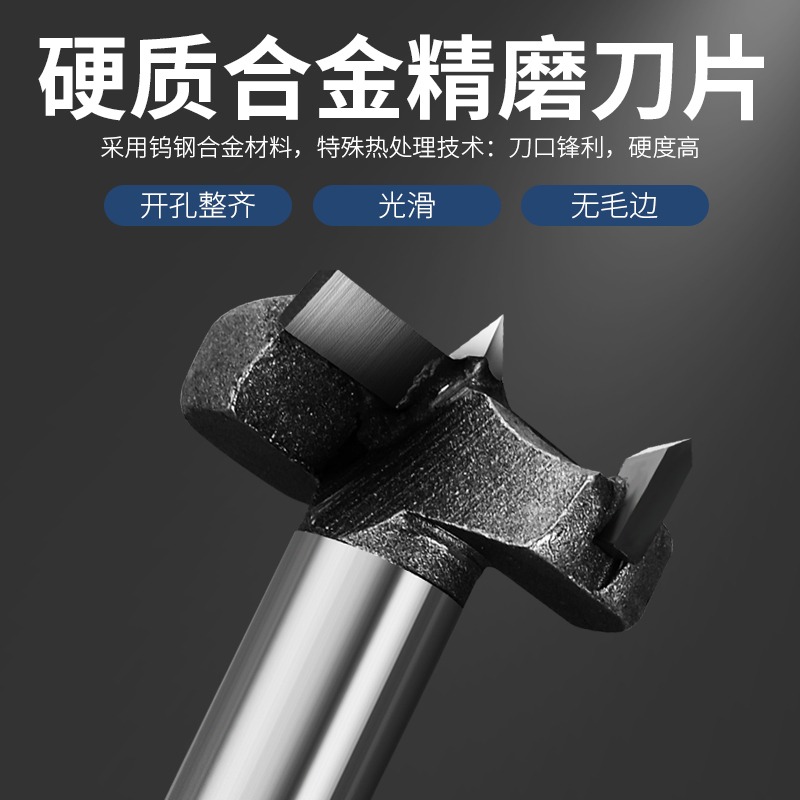 木工開孔器鉆頭木門開鎖圓形鉸鏈鉆孔多功能木頭木板合頁櫃打孔鉆-細節圖2