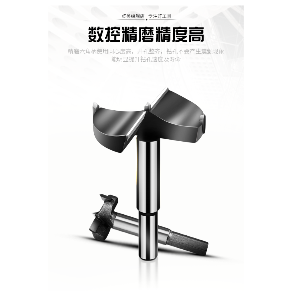木工開孔器鉆頭木門開鎖圓形鉸鏈鉆孔多功能木頭木板合頁櫃打孔鉆-細節圖7