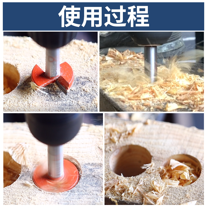 木工開孔器鉆頭木門開鎖圓形鉸鏈鉆孔多功能木頭木板合頁櫃打孔鉆-細節圖8