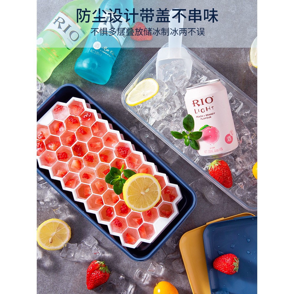 冰塊模具凍冰格製冰塊儲存盒商用冰球製冰器硅膠家用冰箱速凍神器-細節圖2