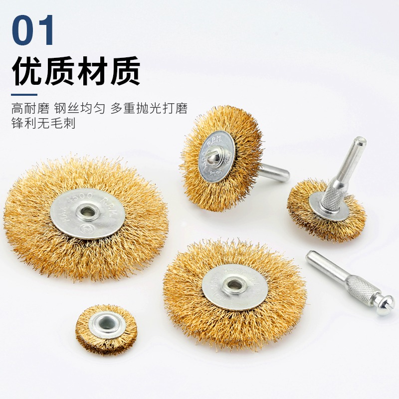 平型鋼絲刷T型除銹打磨輪鋼絲刷拋光刷電動角磨機打磨頭電磨刷頭-細節圖2