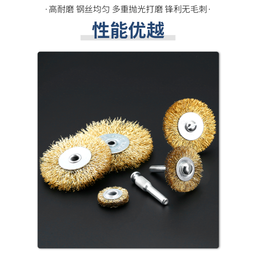 平型鋼絲刷T型除銹打磨輪鋼絲刷拋光刷電動角磨機打磨頭電磨刷頭-細節圖9