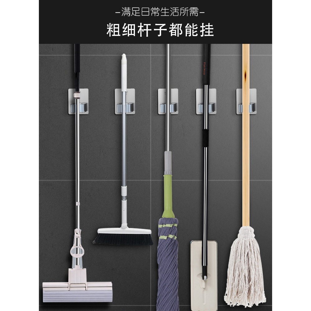 拖把掛鉤免打孔壁掛衛生間強力掃把夾神器拖布掛架固定卡扣收納架-細節圖2