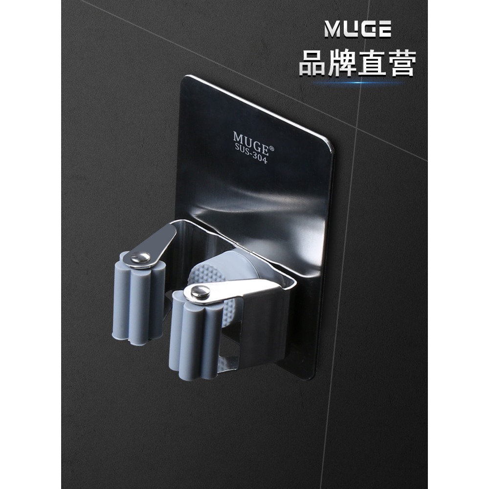 拖把掛鉤免打孔壁掛衛生間強力掃把夾神器拖布掛架固定卡扣收納架-細節圖3