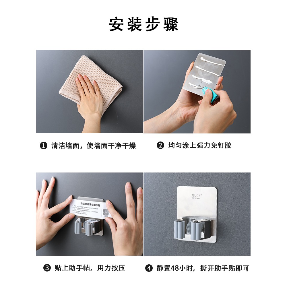拖把掛鉤免打孔壁掛衛生間強力掃把夾神器拖布掛架固定卡扣收納架-細節圖4