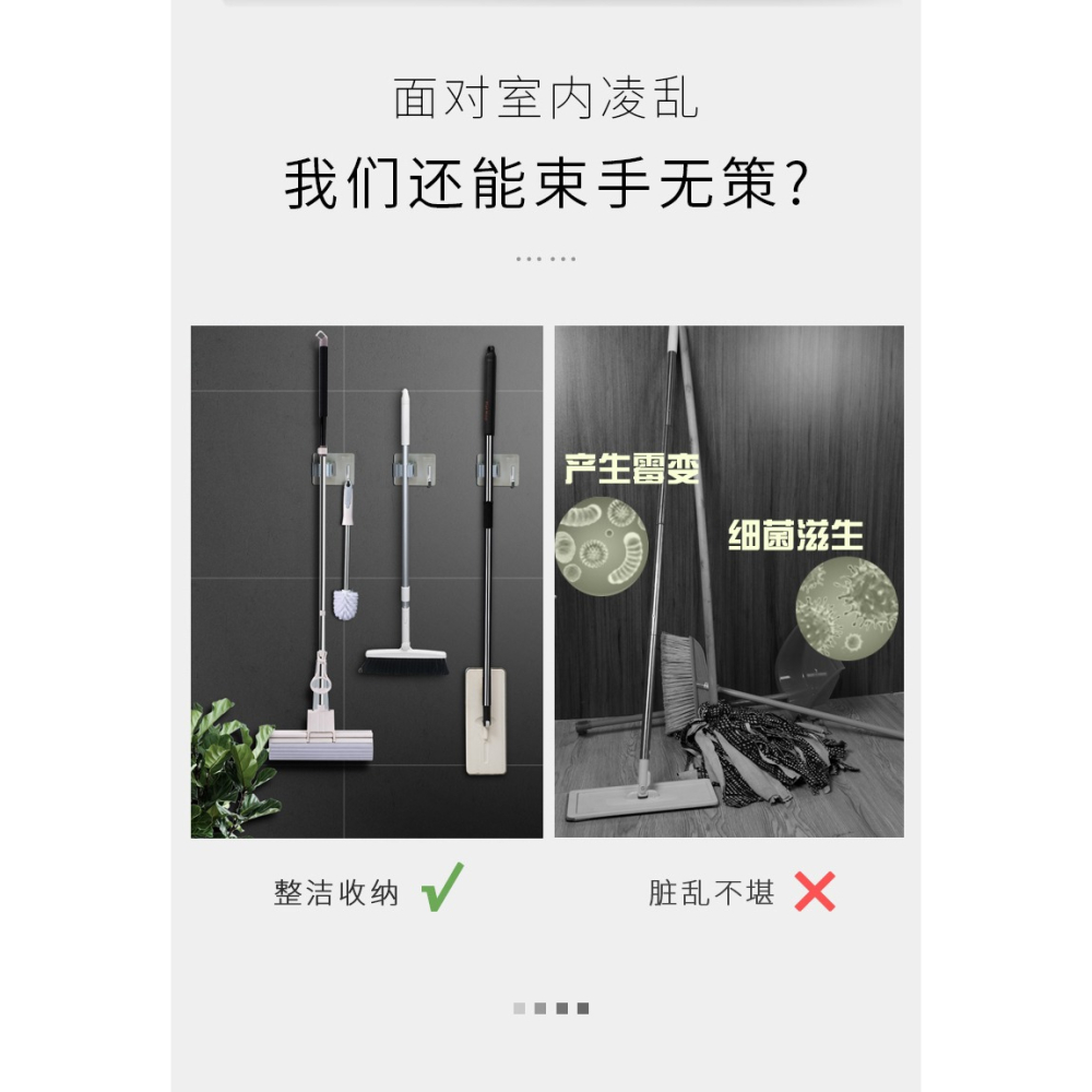 拖把掛鉤免打孔壁掛衛生間強力掃把夾神器拖布掛架固定卡扣收納架-細節圖6