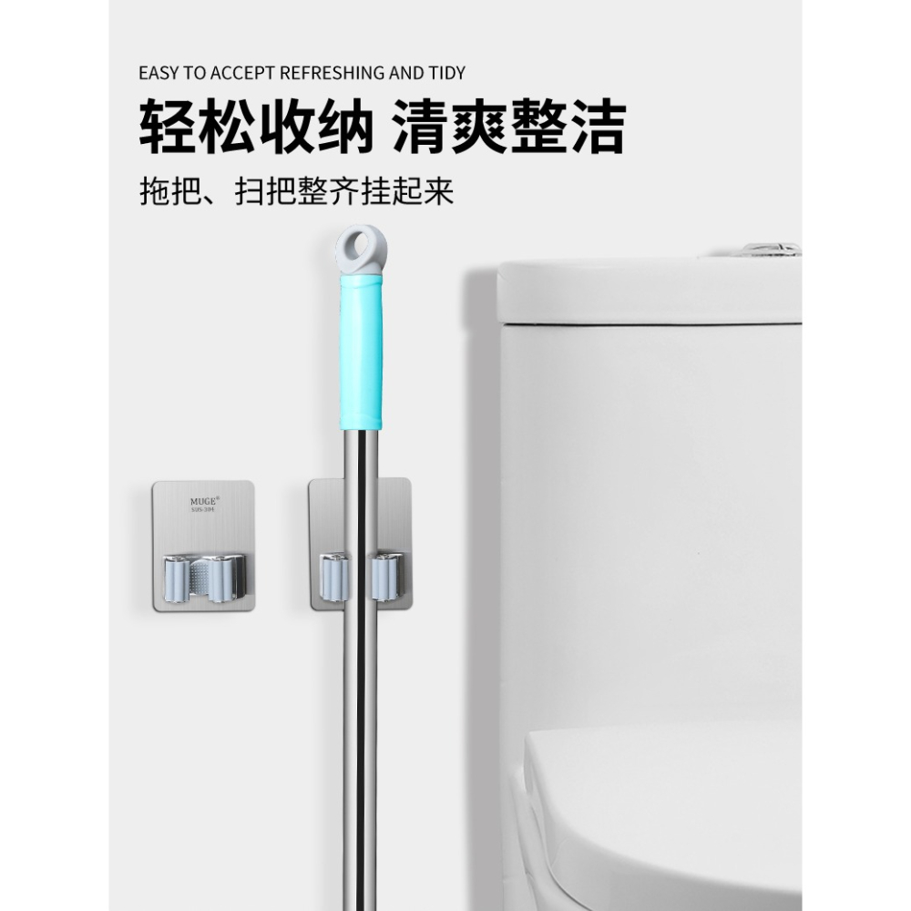 拖把掛鉤免打孔壁掛衛生間強力掃把夾神器拖布掛架固定卡扣收納架-細節圖8