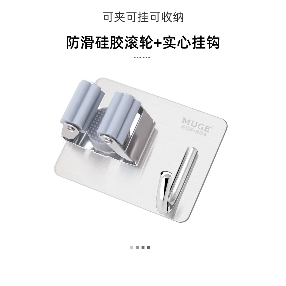 拖把掛鉤免打孔壁掛衛生間強力掃把夾神器拖布掛架固定卡扣收納架-細節圖9
