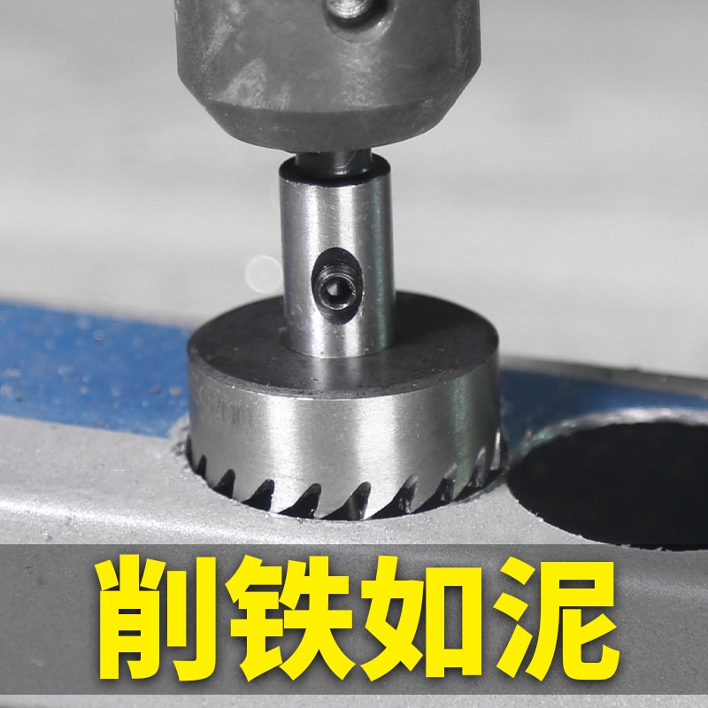 高速鋼開孔器金屬擴孔鉆鋁合金薄鐵皮開孔鉆頭圓形打孔開口擴孔器-細節圖3