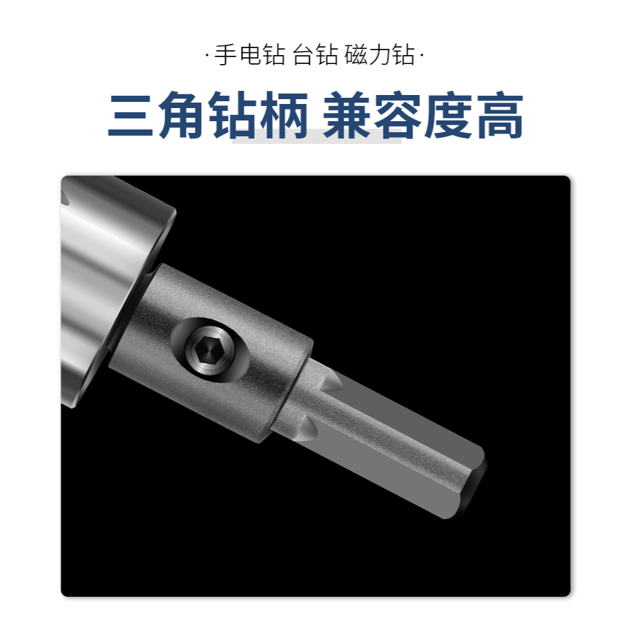 高速鋼開孔器金屬擴孔鉆鋁合金薄鐵皮開孔鉆頭圓形打孔開口擴孔器-細節圖9