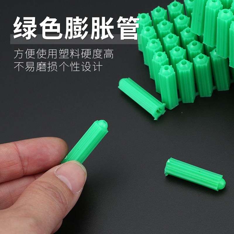 綠色塑料膨脹管漲塞脹塞M6M8墻塞膠栓膠粒膨脹膠塞自攻螺絲錨栓-細節圖3