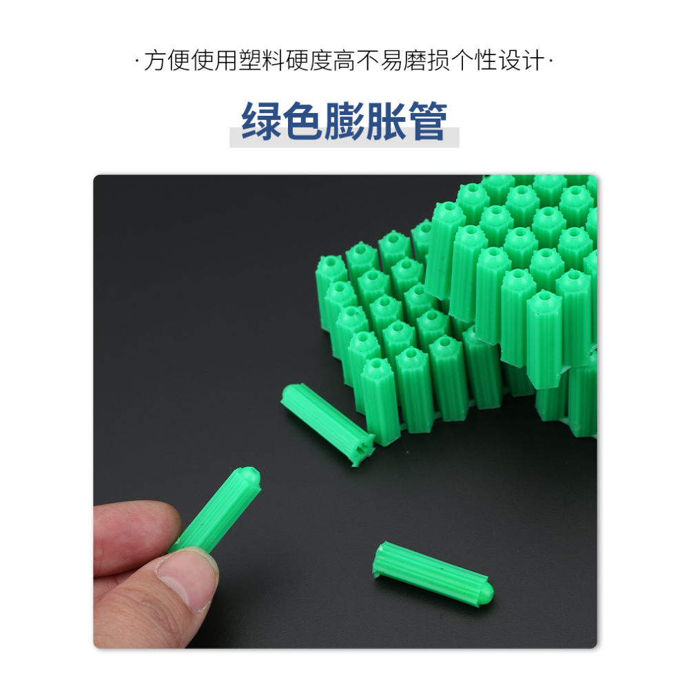 綠色塑料膨脹管漲塞脹塞M6M8墻塞膠栓膠粒膨脹膠塞自攻螺絲錨栓-細節圖8