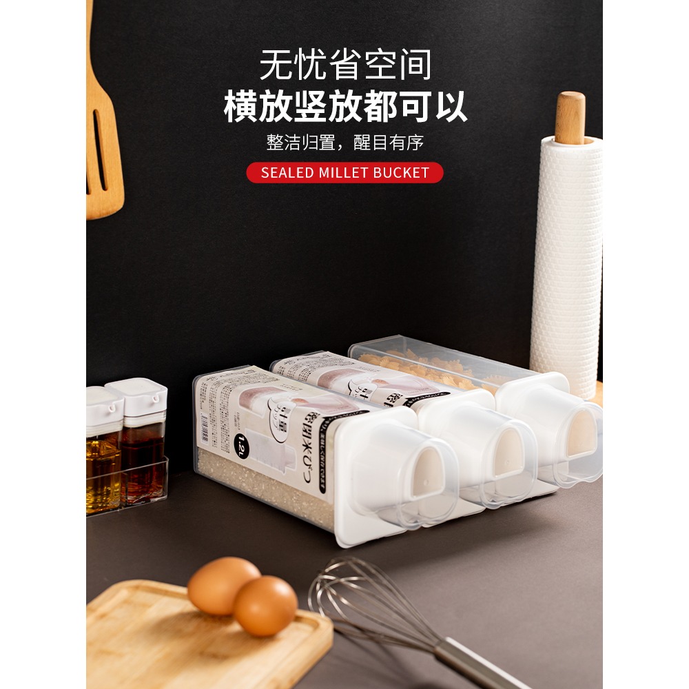 米桶家用防蟲防潮米缸儲面箱密封儲存麪粉裝五穀雜糧盒收納罐米盒-細節圖2