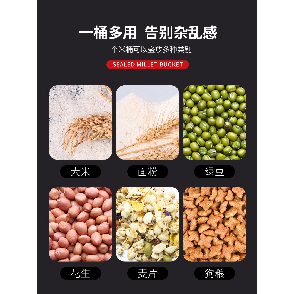 米桶家用防蟲防潮米缸儲面箱密封儲存麪粉裝五穀雜糧盒收納罐米盒-細節圖3