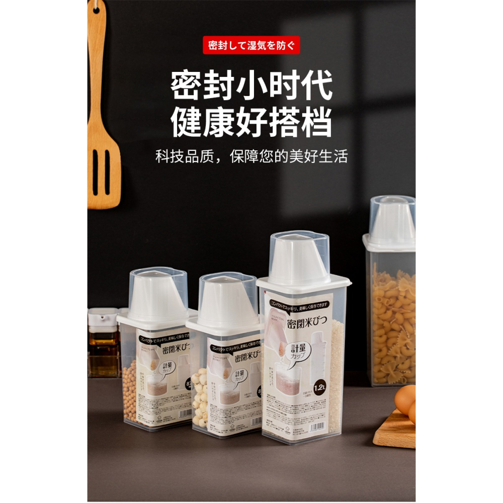 米桶家用防蟲防潮米缸儲面箱密封儲存麪粉裝五穀雜糧盒收納罐米盒-細節圖4