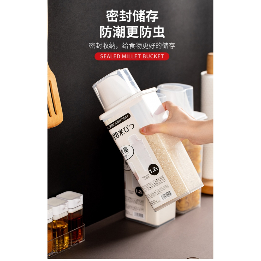 米桶家用防蟲防潮米缸儲面箱密封儲存麪粉裝五穀雜糧盒收納罐米盒-細節圖6