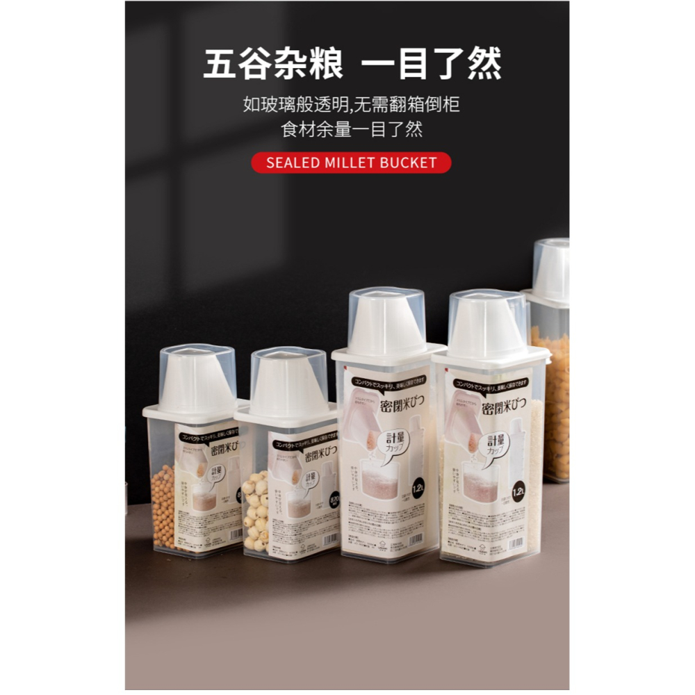 米桶家用防蟲防潮米缸儲面箱密封儲存麪粉裝五穀雜糧盒收納罐米盒-細節圖7