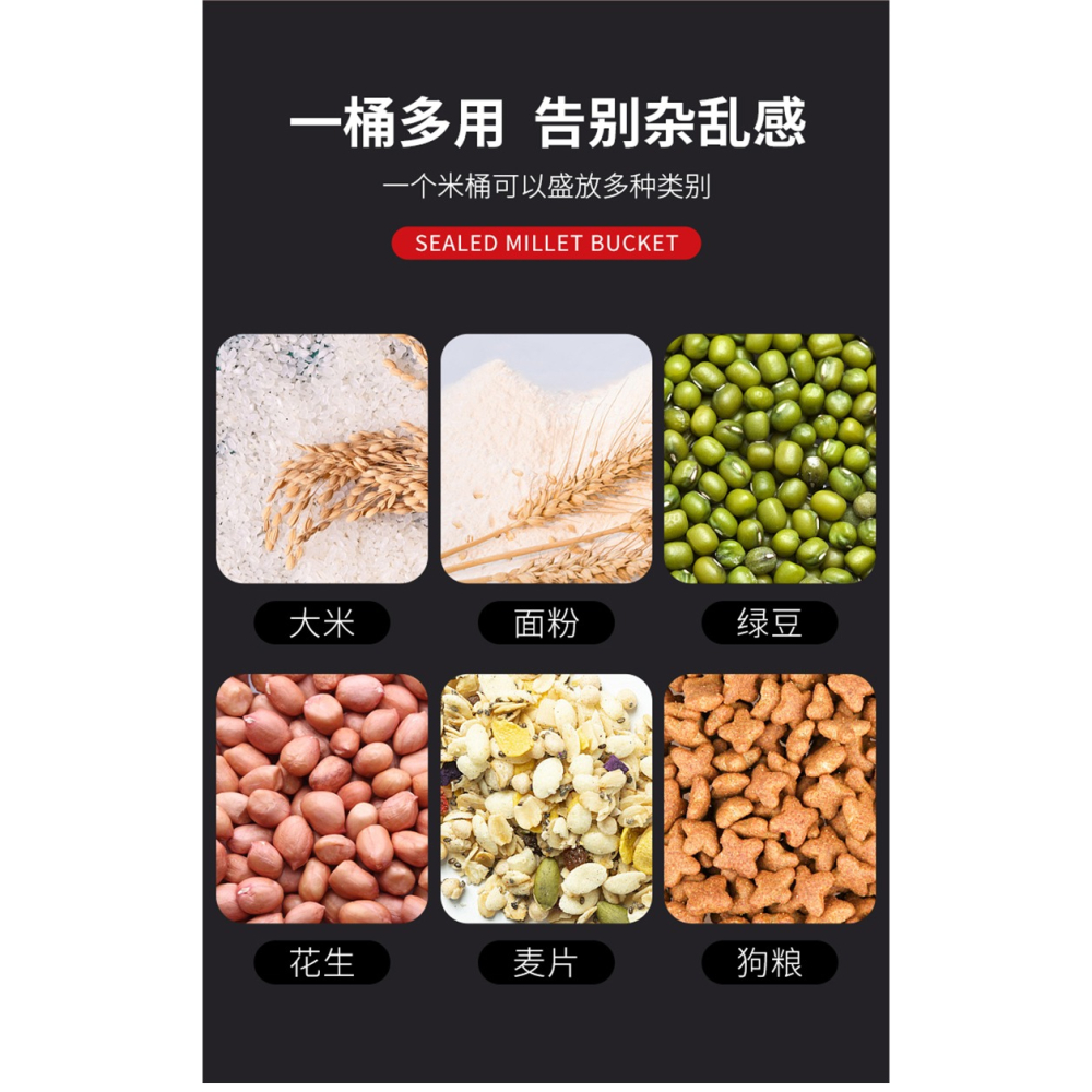米桶家用防蟲防潮米缸儲面箱密封儲存麪粉裝五穀雜糧盒收納罐米盒-細節圖8