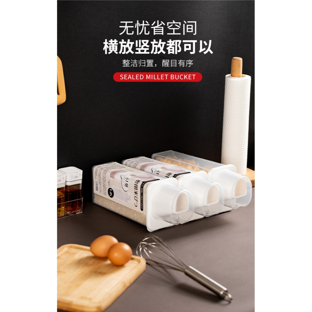 米桶家用防蟲防潮米缸儲面箱密封儲存麪粉裝五穀雜糧盒收納罐米盒-細節圖9