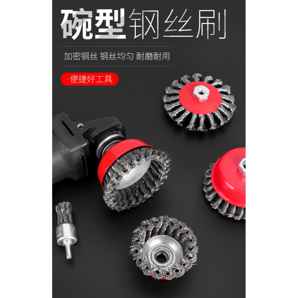 碗型扭絲鋼絲輪金屬打磨除銹磨盤麻花型除銹鋼絲刷角磨機用鋼絲刷-細節圖6