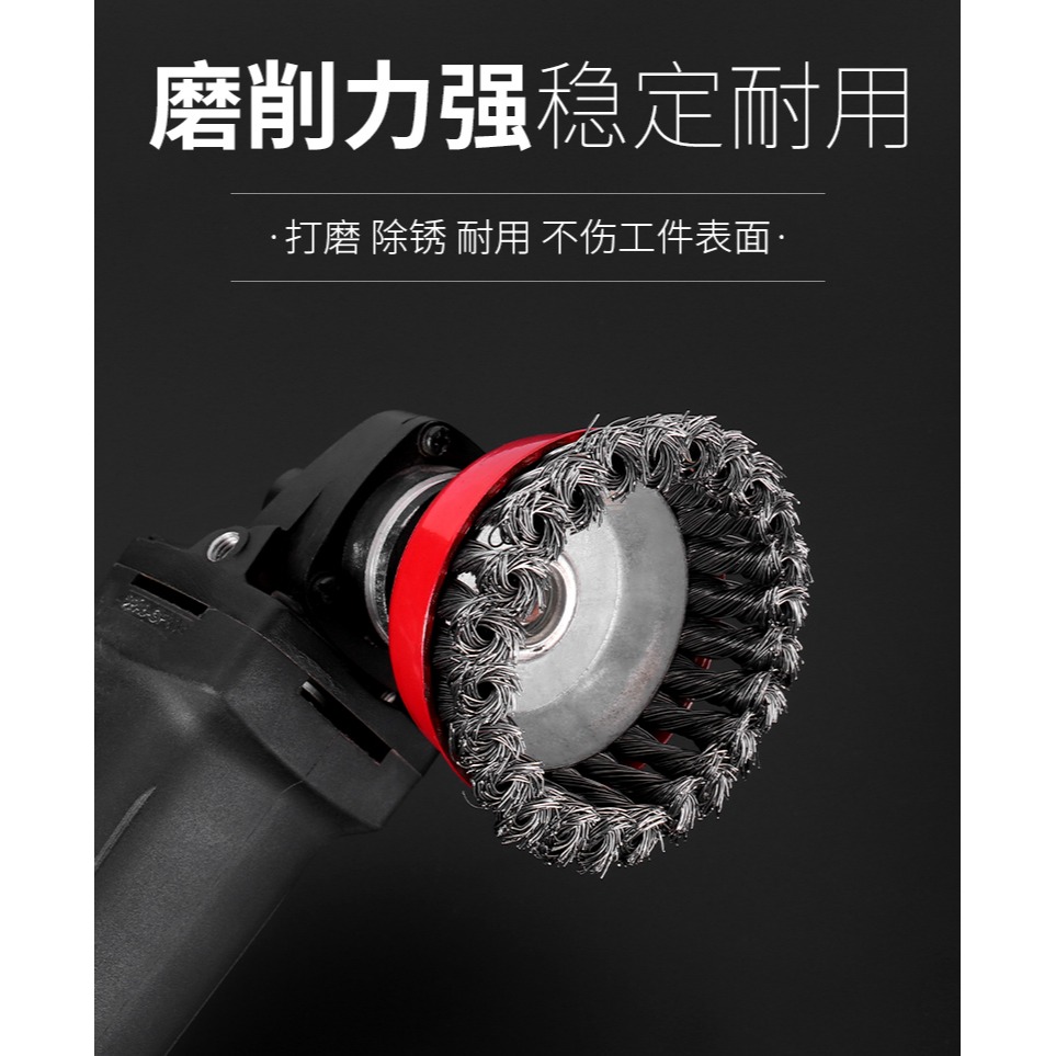 碗型扭絲鋼絲輪金屬打磨除銹磨盤麻花型除銹鋼絲刷角磨機用鋼絲刷-細節圖8