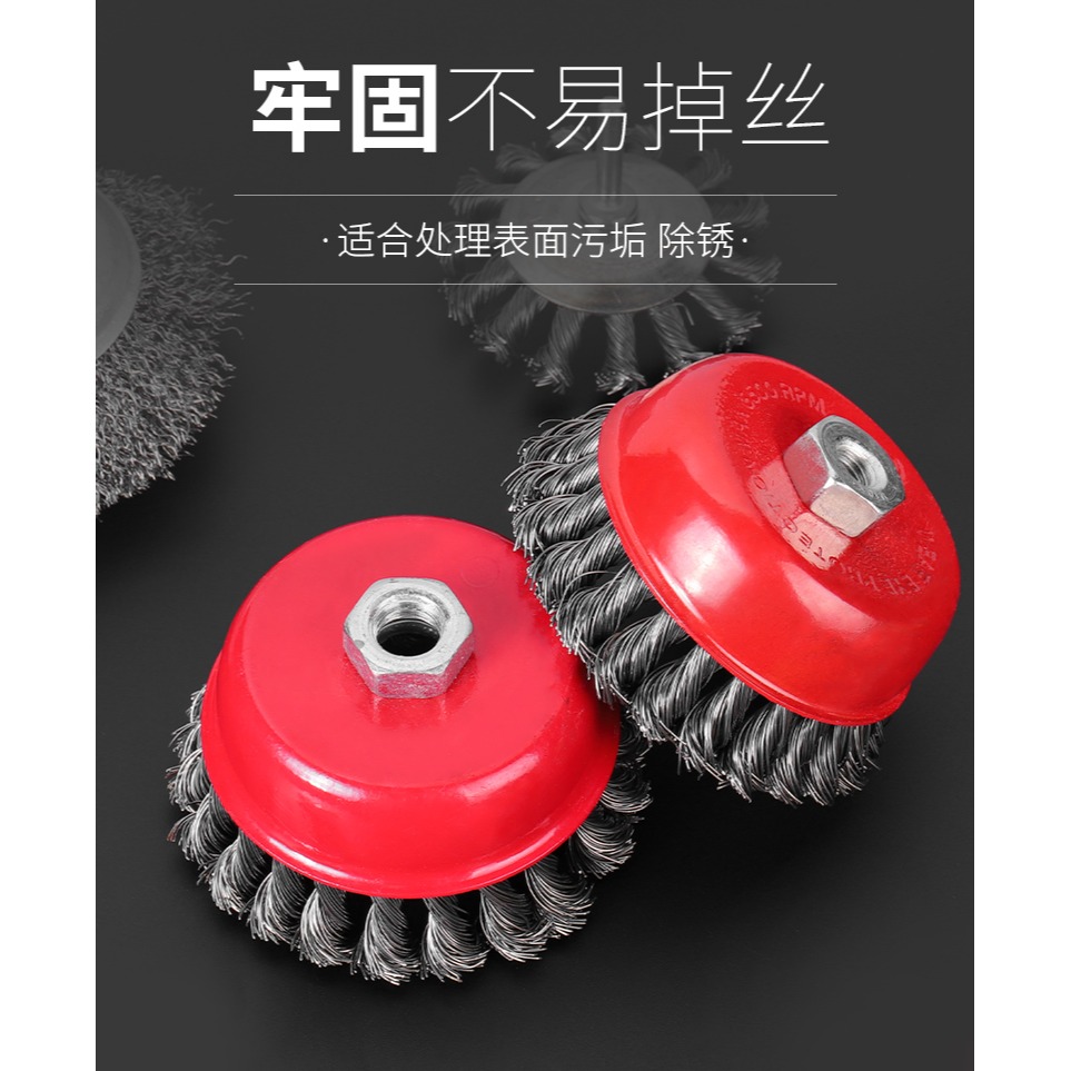 碗型扭絲鋼絲輪金屬打磨除銹磨盤麻花型除銹鋼絲刷角磨機用鋼絲刷-細節圖9