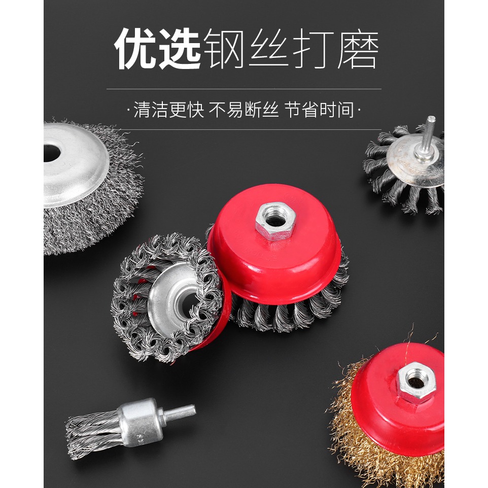 碗型扭絲鋼絲輪金屬打磨除銹磨盤麻花型除銹鋼絲刷角磨機用鋼絲刷-細節圖10