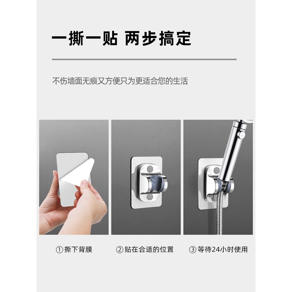花灑支架免打孔固定座萬向搖頭可調節蓮蓬浴室噴頭花曬淋浴器底座-細節圖3