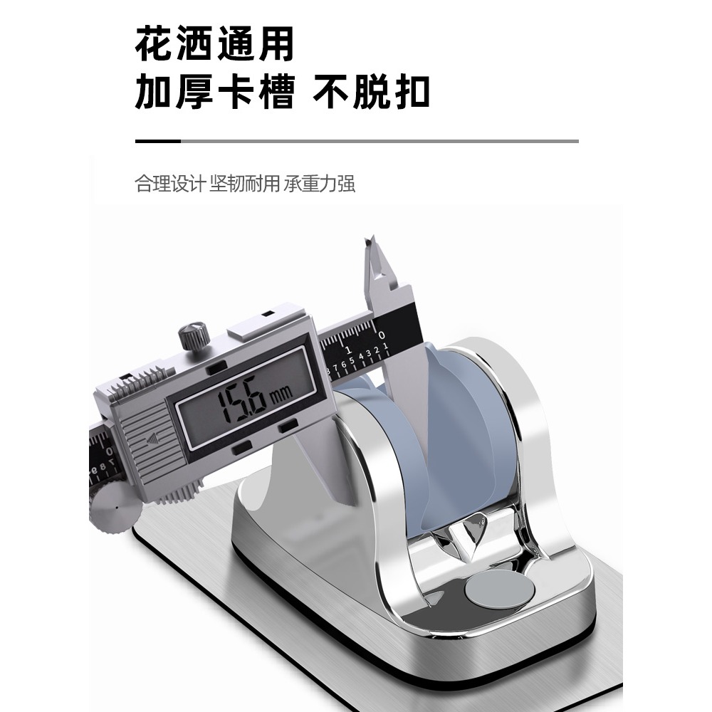 花灑支架免打孔固定座萬向搖頭可調節蓮蓬浴室噴頭花曬淋浴器底座-細節圖4