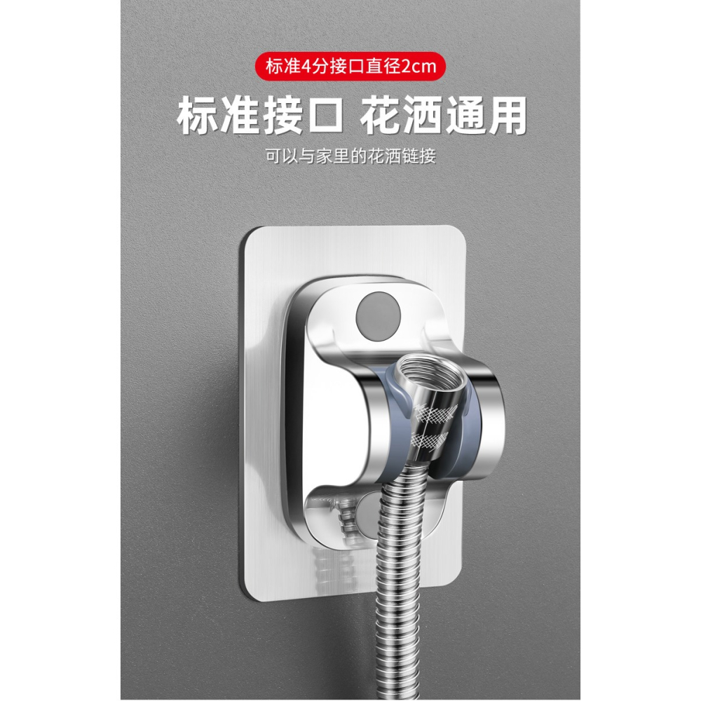 花灑支架免打孔固定座萬向搖頭可調節蓮蓬浴室噴頭花曬淋浴器底座-細節圖5