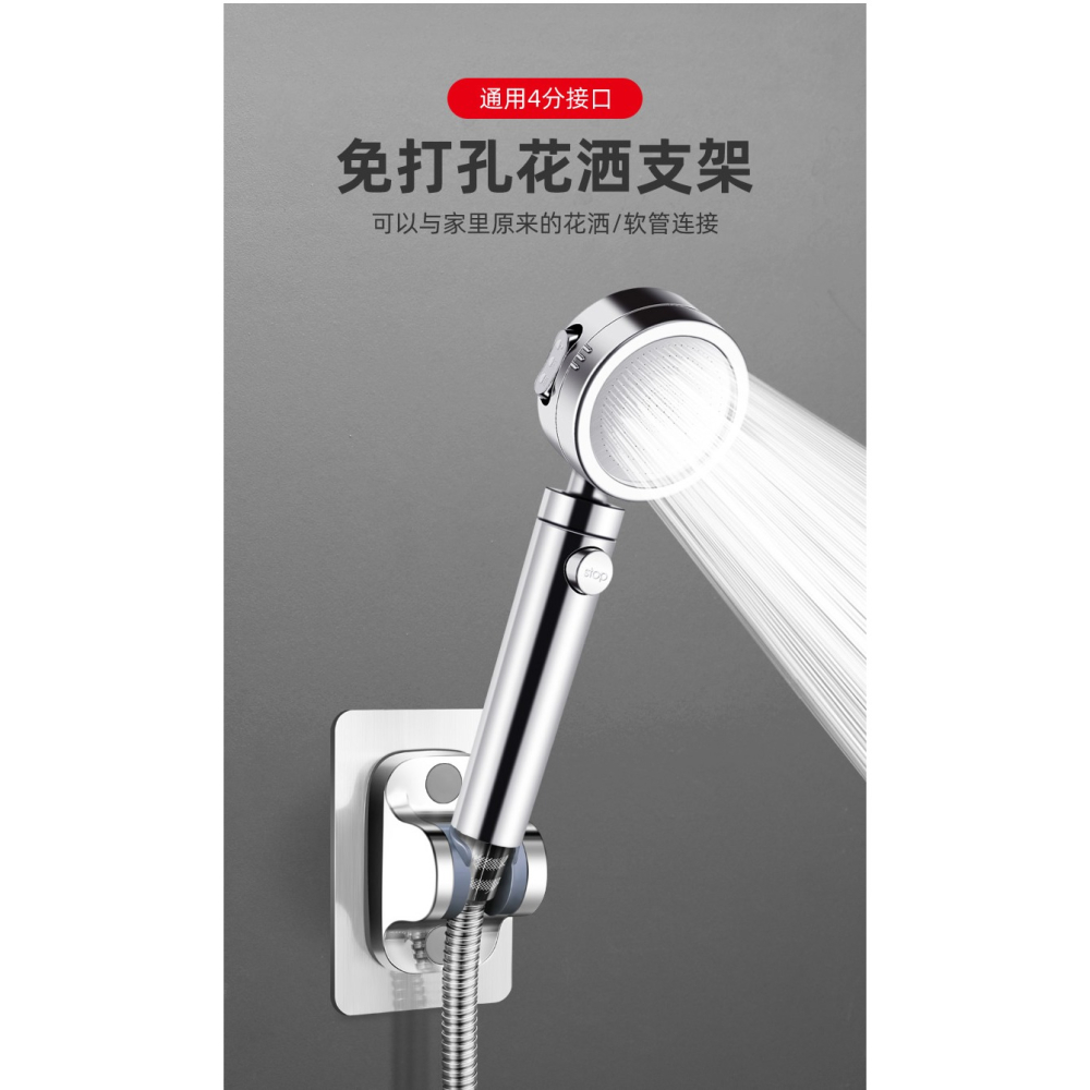花灑支架免打孔固定座萬向搖頭可調節蓮蓬浴室噴頭花曬淋浴器底座-細節圖7