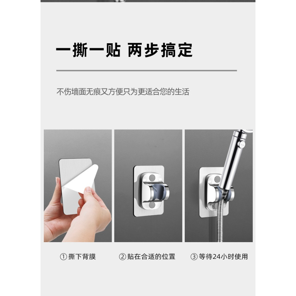 花灑支架免打孔固定座萬向搖頭可調節蓮蓬浴室噴頭花曬淋浴器底座-細節圖8