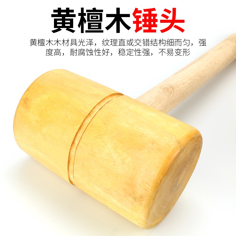 木榔頭圓頭木錘黃檀木木槌實木木頭錘子手工木錘大號木錘敲擊工具-細節圖2