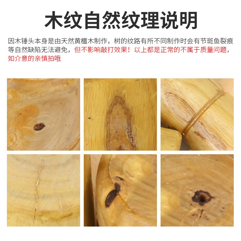 木榔頭圓頭木錘黃檀木木槌實木木頭錘子手工木錘大號木錘敲擊工具-細節圖3