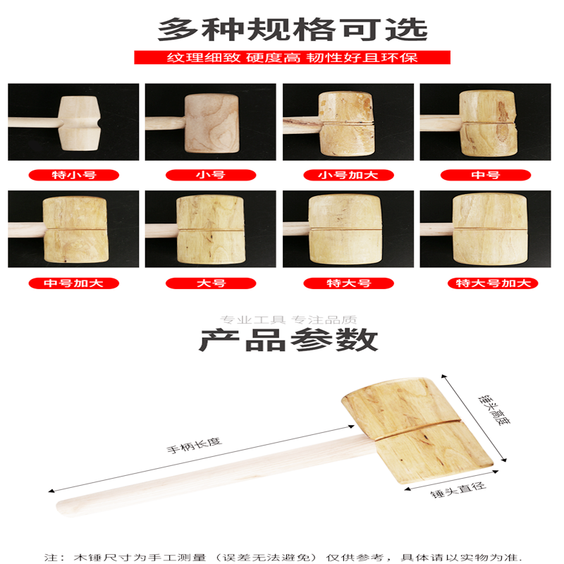 木榔頭圓頭木錘黃檀木木槌實木木頭錘子手工木錘大號木錘敲擊工具-細節圖4