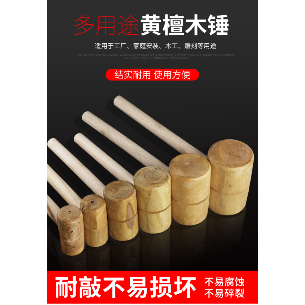木榔頭圓頭木錘黃檀木木槌實木木頭錘子手工木錘大號木錘敲擊工具-細節圖6