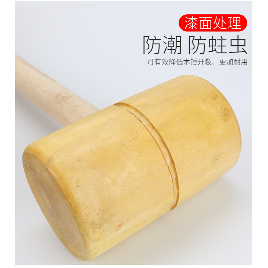 木榔頭圓頭木錘黃檀木木槌實木木頭錘子手工木錘大號木錘敲擊工具-細節圖8